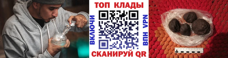 Купить закладку A PVP Мефедрон МАРИХУАНА Заозёрный