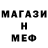 Метадон белоснежный super win