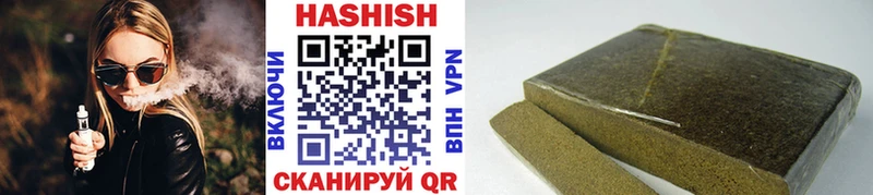 Купить закладки  Заозёрный  ГАШИШ гарик 
