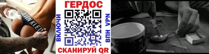 Купить закладки  Заозёрный  Героин герыч 