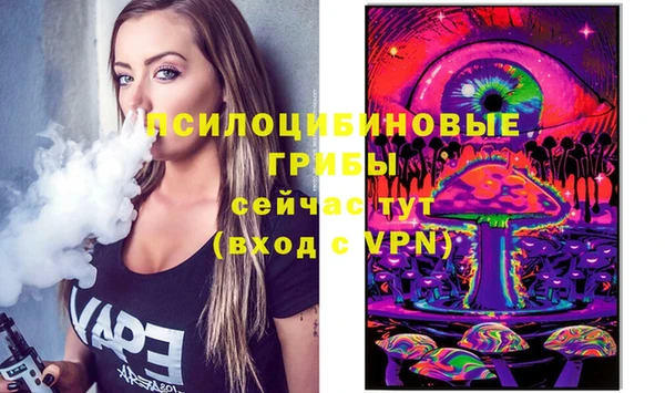 гашишное масло Вяземский