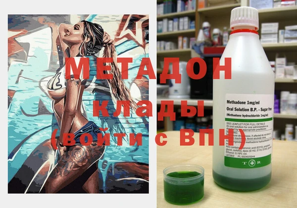 гашишное масло Володарск
