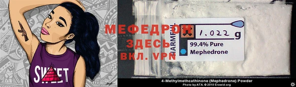спайс Вязьма