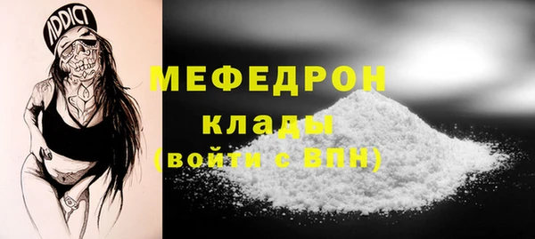 скорость mdpv Вязники