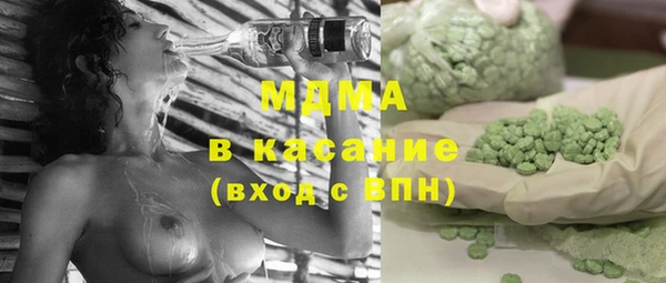 гашишное масло Володарск
