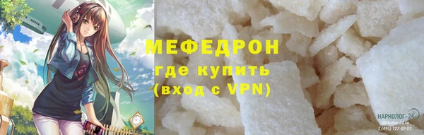 сатива Волосово