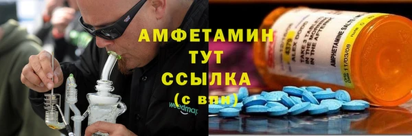 MESCALINE Волоколамск