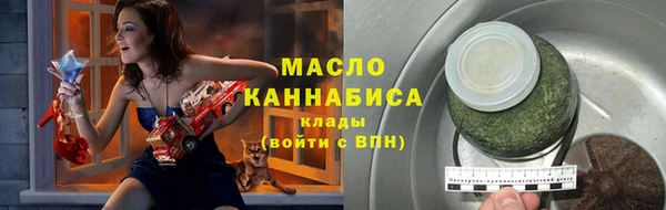 гашишное масло Вяземский