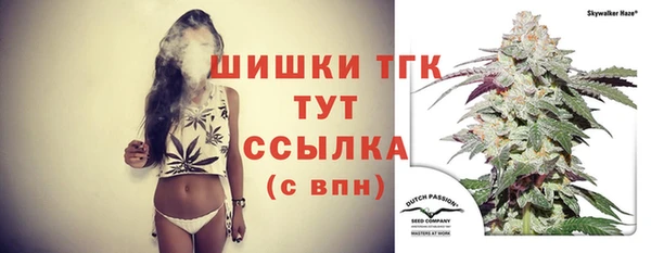 MESCALINE Волоколамск