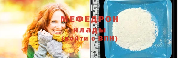 сатива Волосово