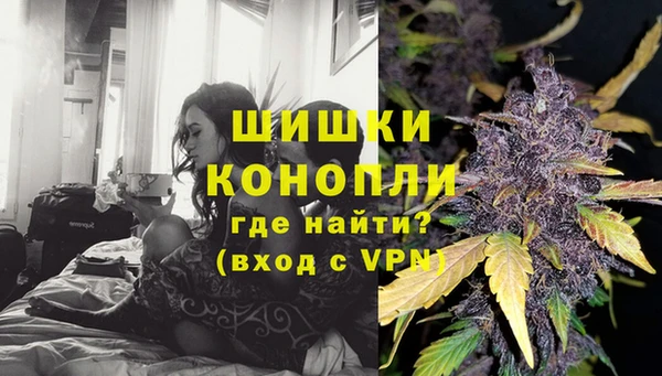 гашишное масло Вяземский