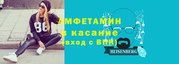 скорость mdpv Вязники