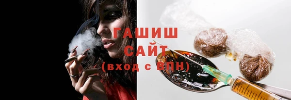 сатива Волосово