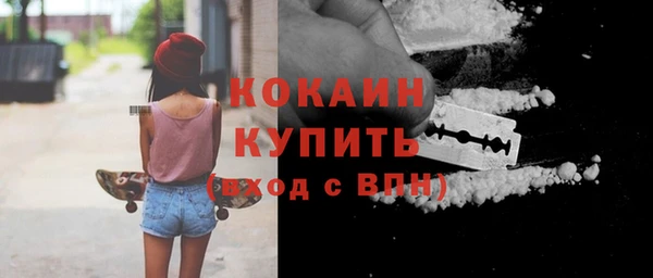 гашишное масло Володарск