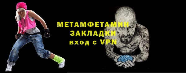 скорость mdpv Вязники