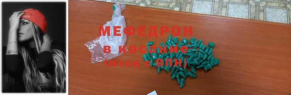 сатива Волосово