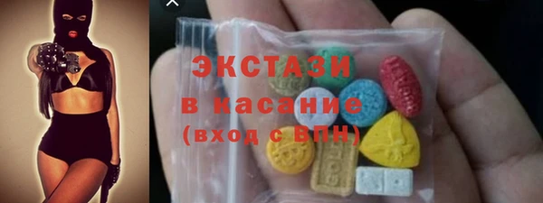 MESCALINE Волоколамск