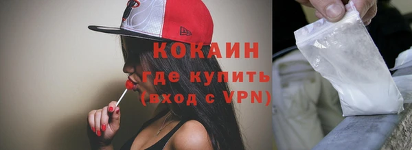 сатива Волосово
