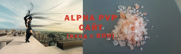спайс Вязьма