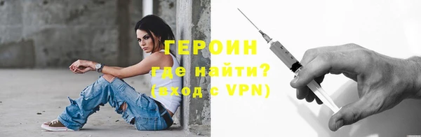 спайс Вязьма