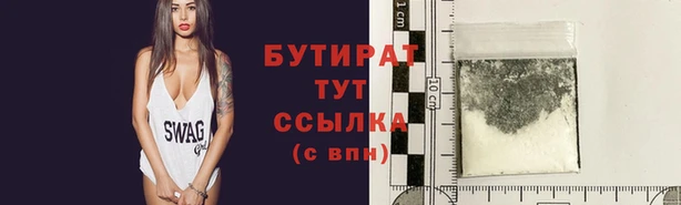 MESCALINE Волоколамск
