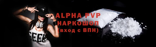 сатива Волосово