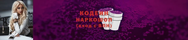 спайс Вязьма