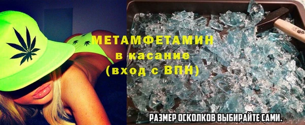 MESCALINE Волоколамск