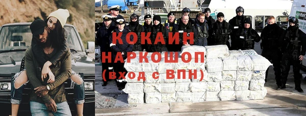 MESCALINE Волоколамск