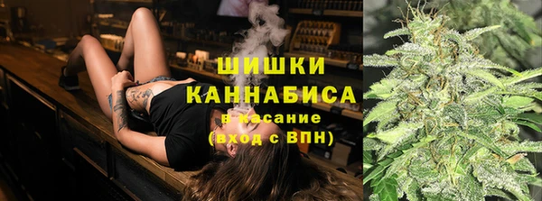 MESCALINE Волоколамск