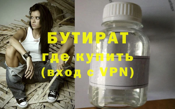 гашишное масло Володарск