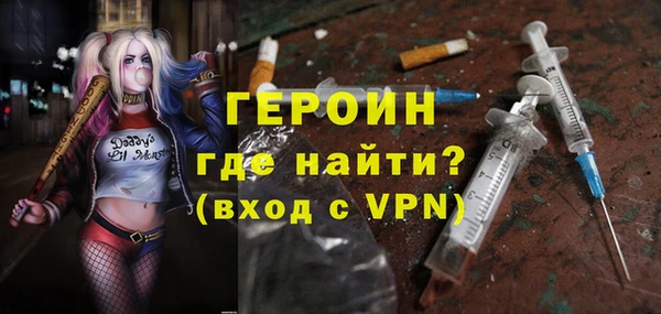 сатива Волосово