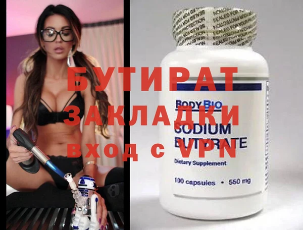гашишное масло Вяземский