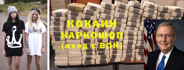 сатива Волосово