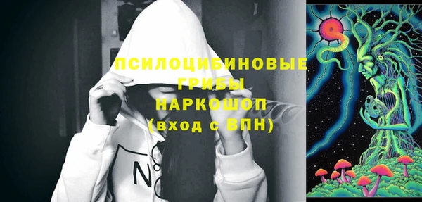 гашишное масло Володарск
