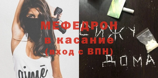 скорость mdpv Вязники