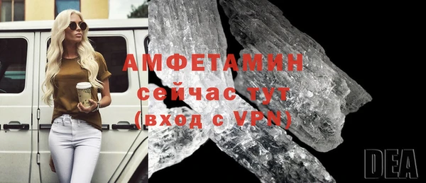 MESCALINE Волоколамск