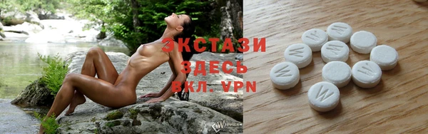 сатива Волосово