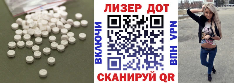 ЛСД экстази кислота  Купить где  Заозёрный 