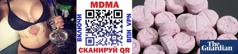 Купить  Заозёрный  MDMA crystal 