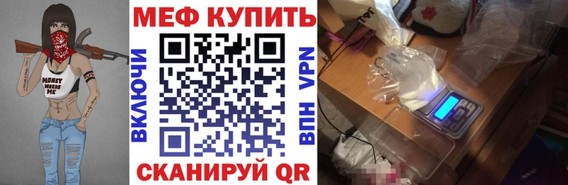 Купить закладки  Заозёрный  МЯУ-МЯУ мяу мяу 