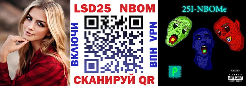 Купить где  Заозёрный  Марки N-bome 1500мкг 